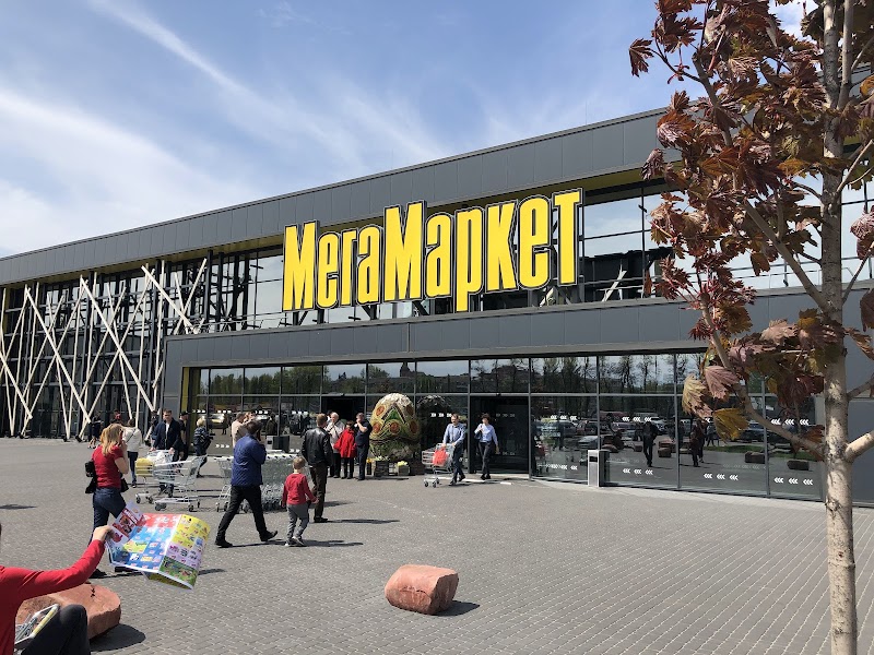 Мегамаркет — Hatne