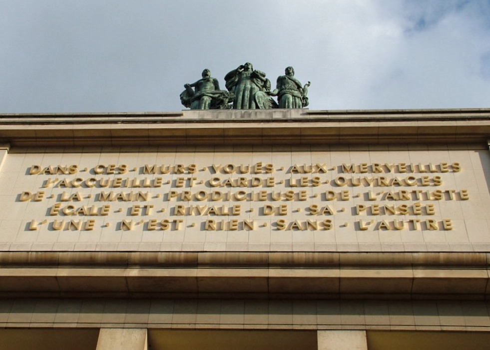 Musée de l'Homme — Париж