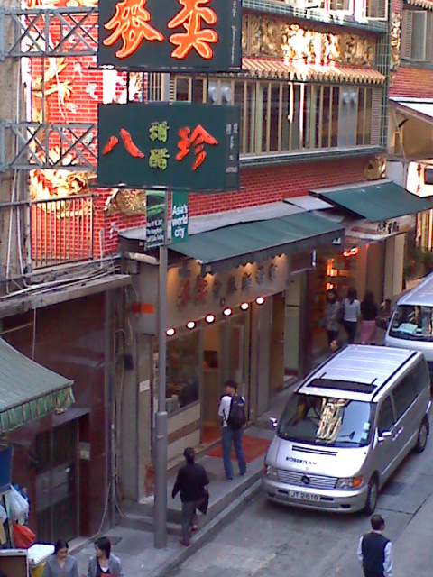 Noodle King — Vienna