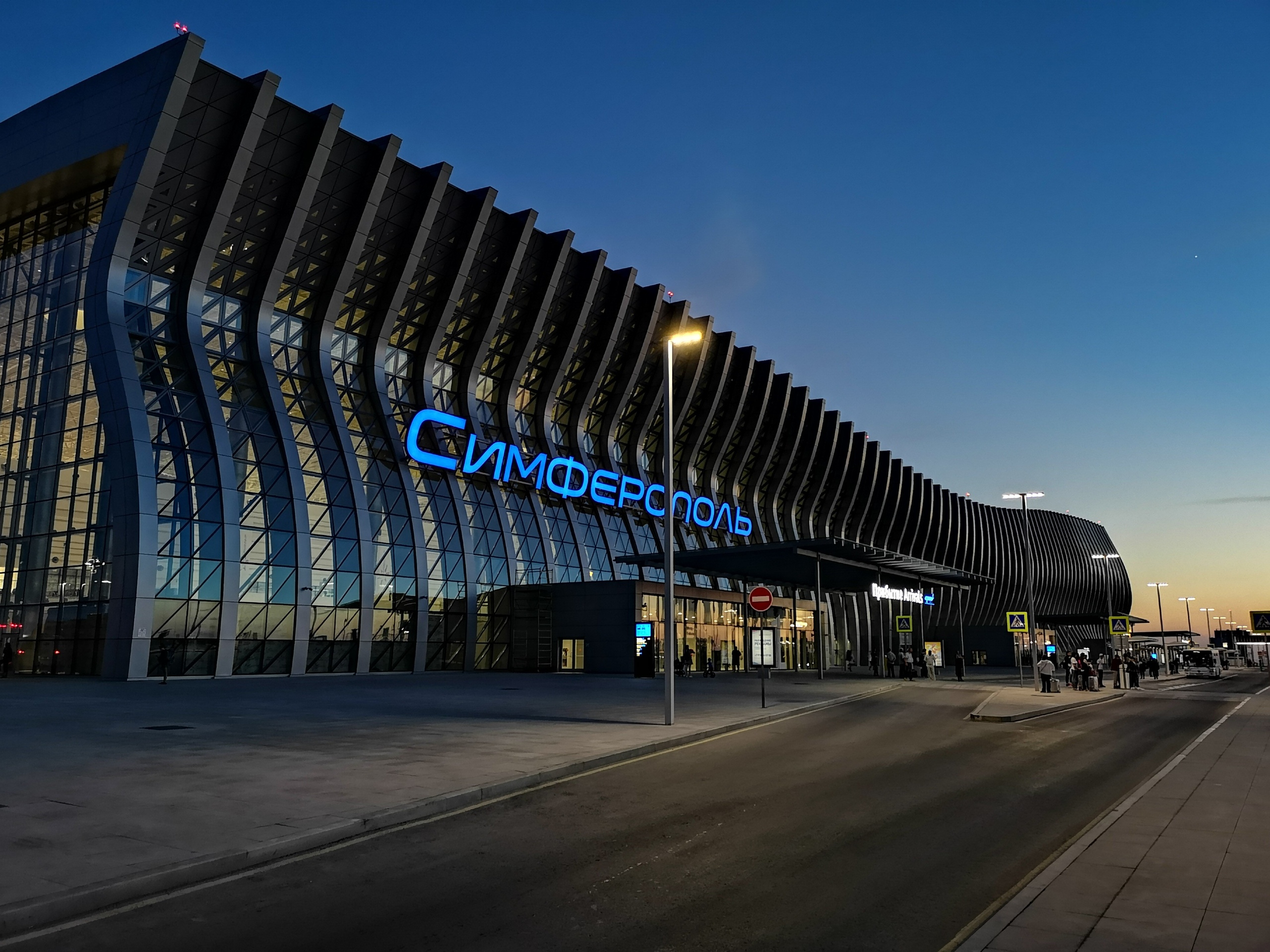 Simferopol International Airport