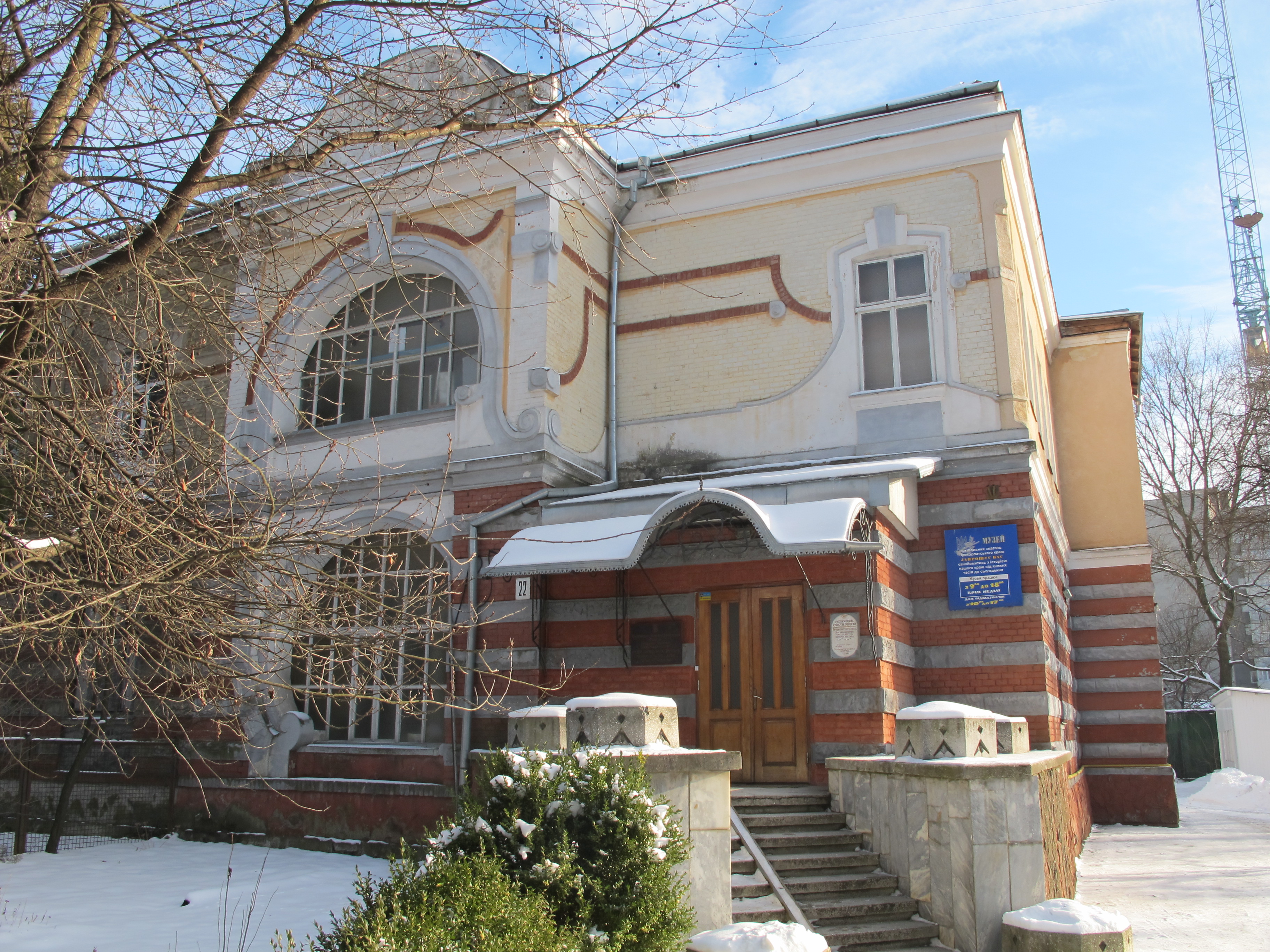 Музей визвольної боротьби — Івано-Франківськ