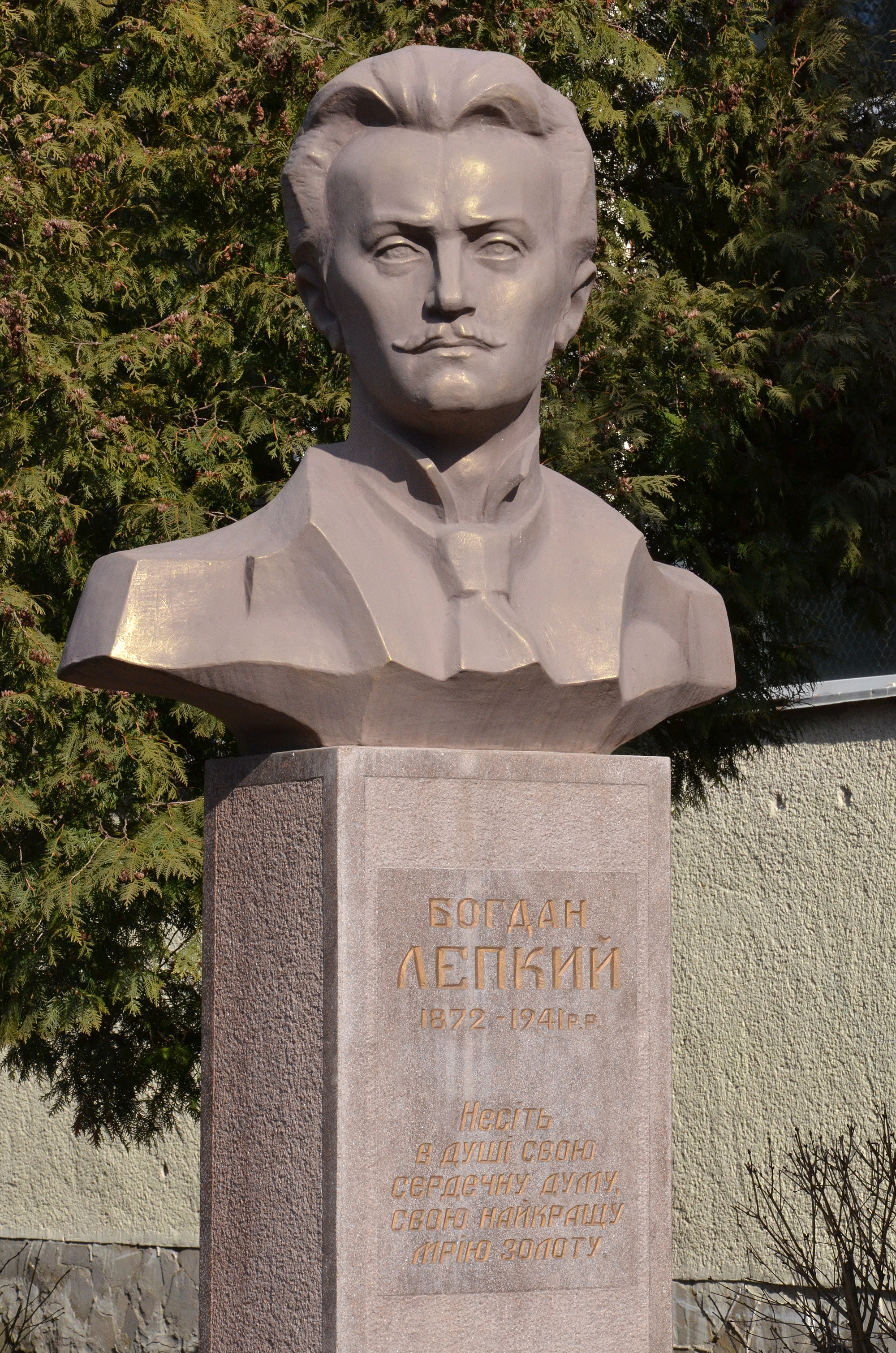 Погруддя Богдана Лепкого — Тернопіль