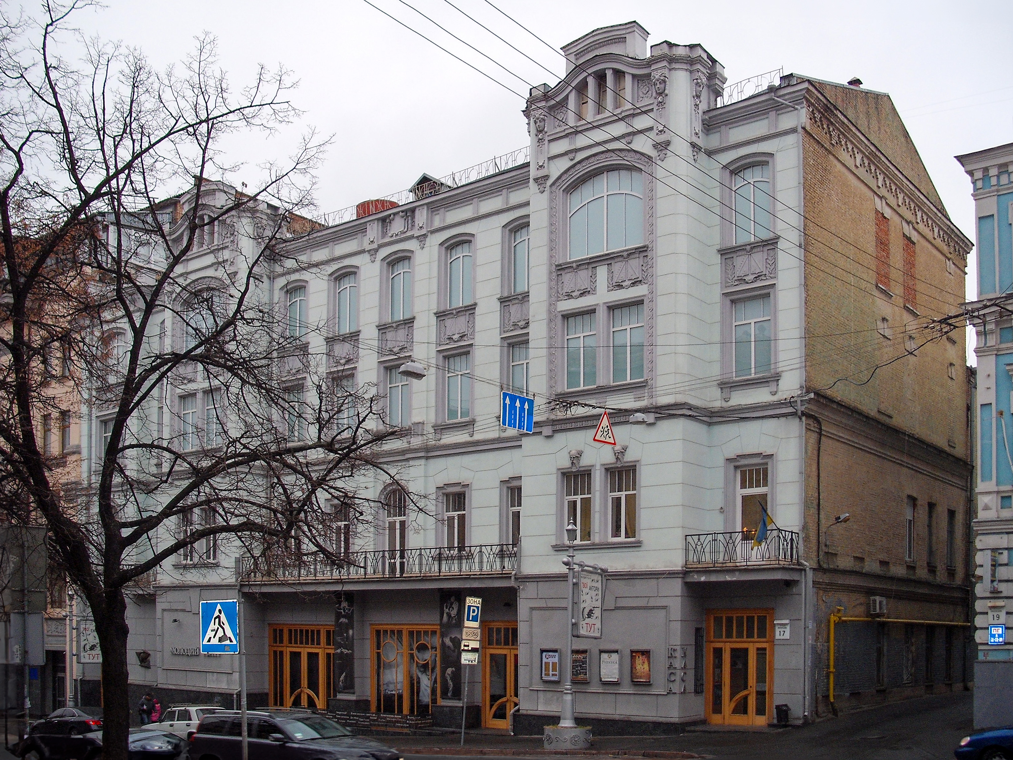 National Academic Theater of Opera and Ballet — Sofiivska Borshchahivka