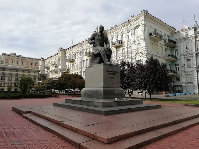 Миколі Лисенку — Київ