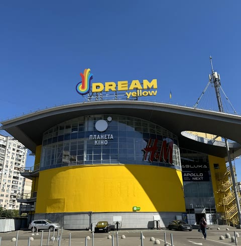 Dream Yellow — Київ