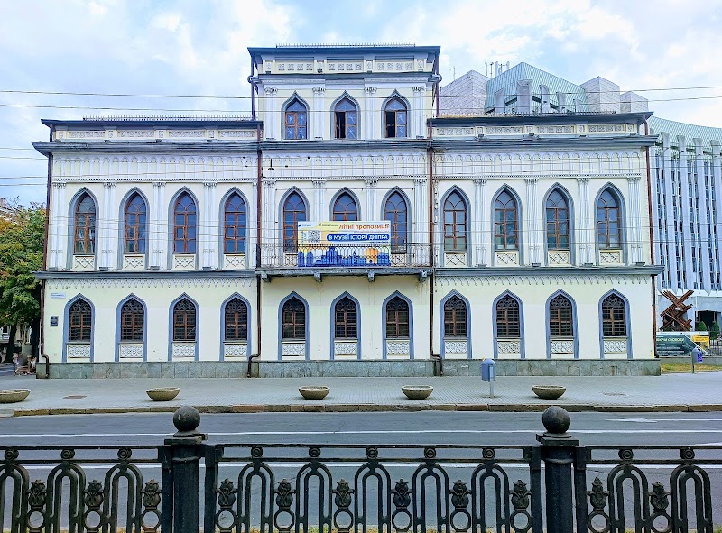 Будинок Губернатора — Дніпро