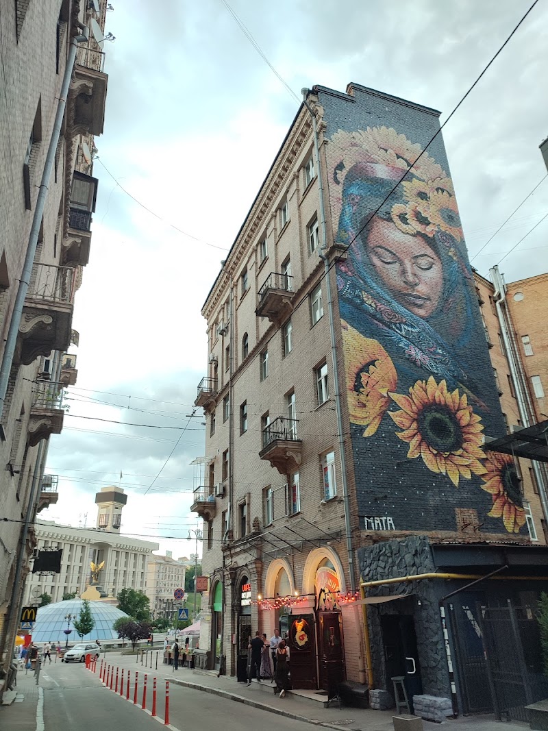 Мурал "Українка"