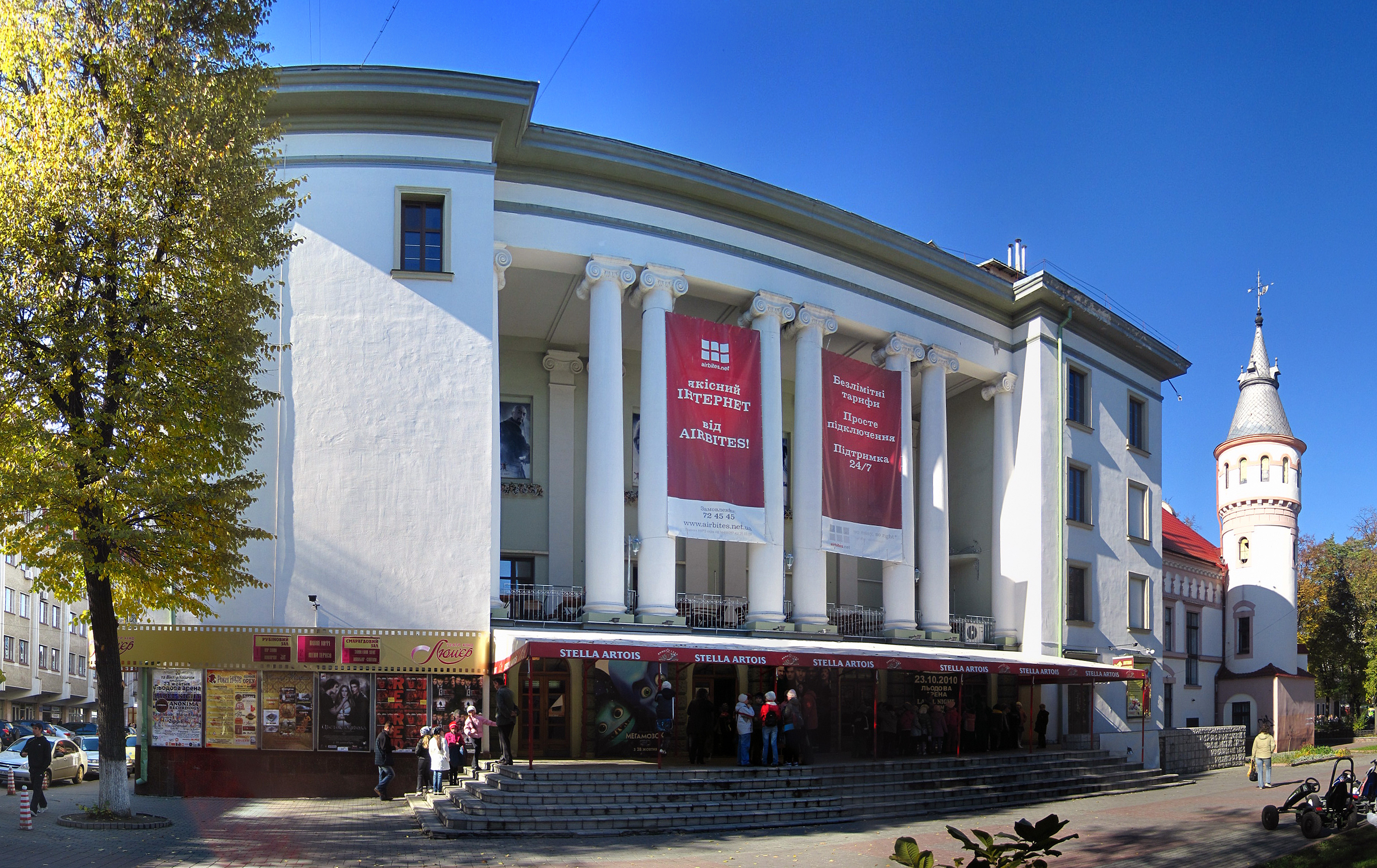 Люм'єр — Івано-Франківськ