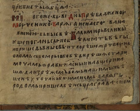 Вулиця та дерев’яна забудова часів Київської Русі на Поштовій площі