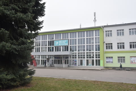 Палац культури "Текстильник" — Рівне