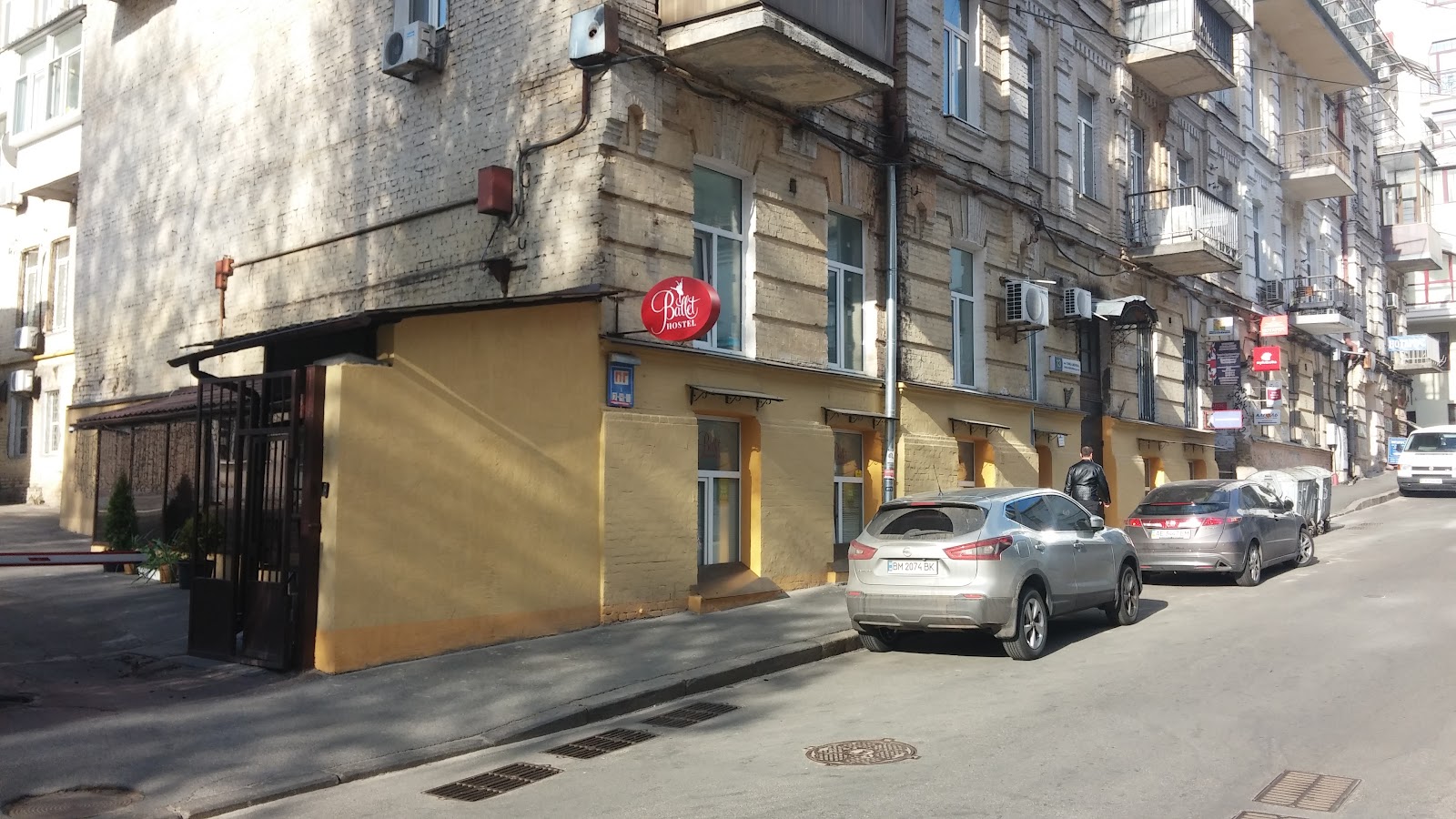 Ballet Hostel — Київ