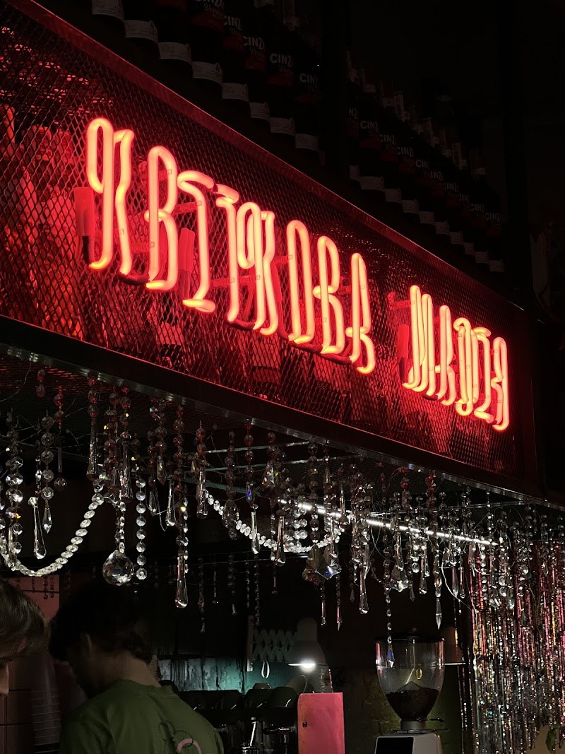 Квіткова мафія — Київ