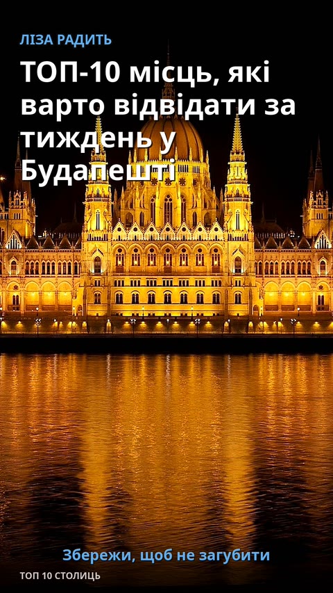 Рибацький бастіон