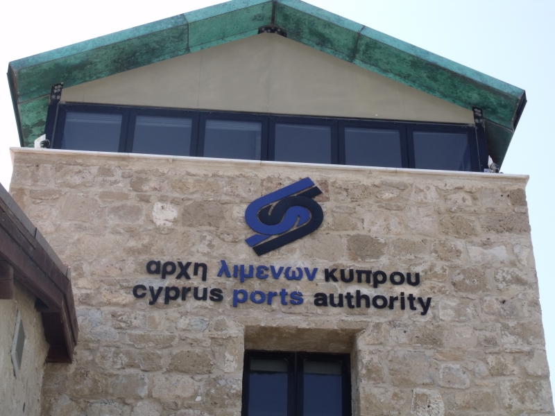 Nautico — Paphos Municipality