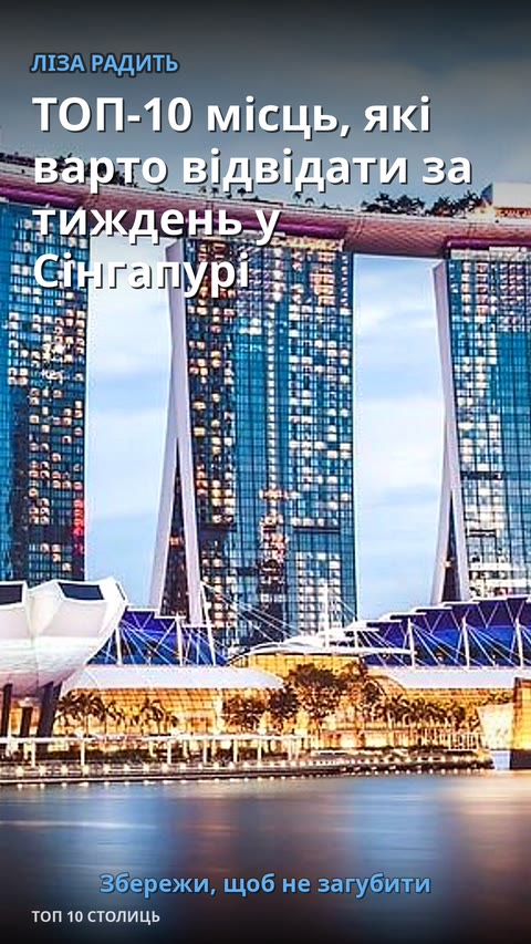 Сади біля затоки