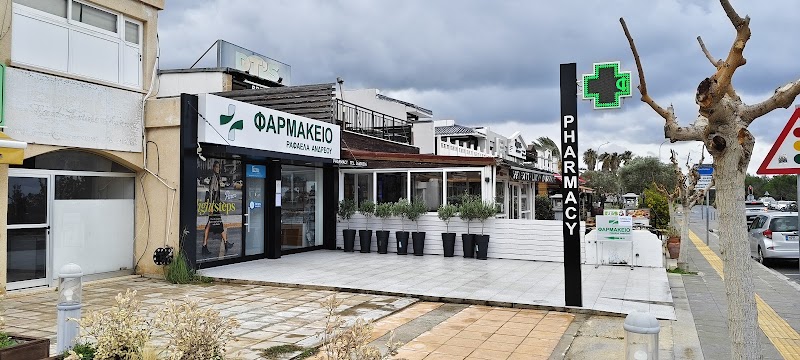 Аптека Рафаели Андреу