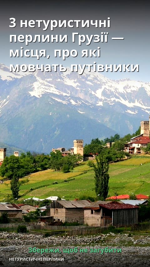 Давид-Гареджа