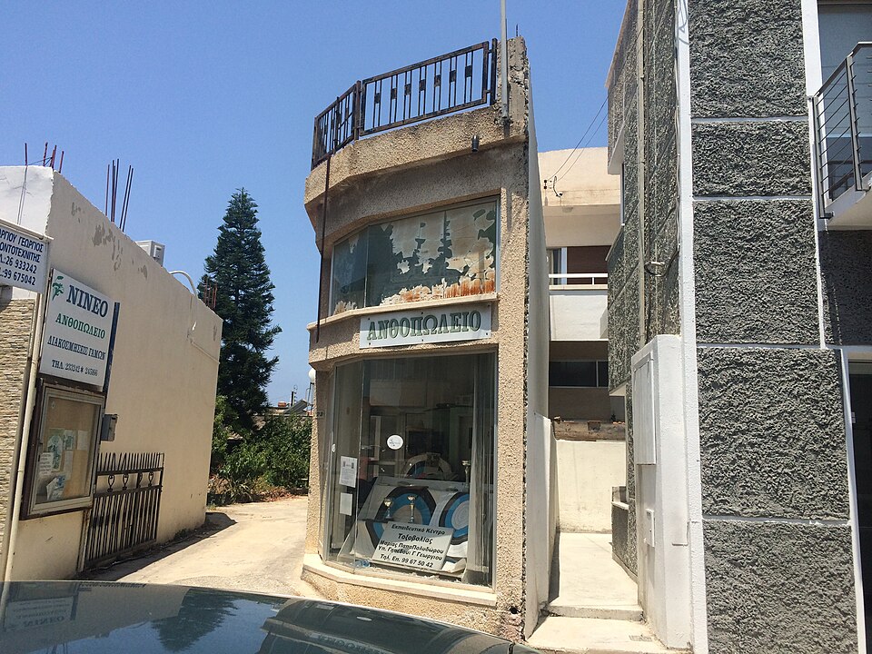 Athinaikon