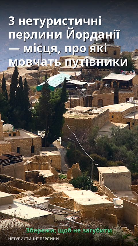 Ваді-Муджиб