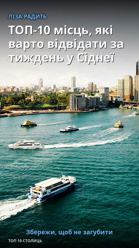 Зоопарк Таронга