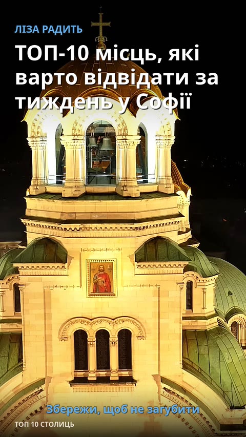 Національний археологічний музей