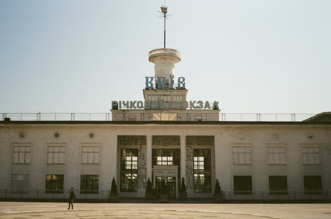 А ви знали? · №33: Florence + The Machine знімали King у Києві