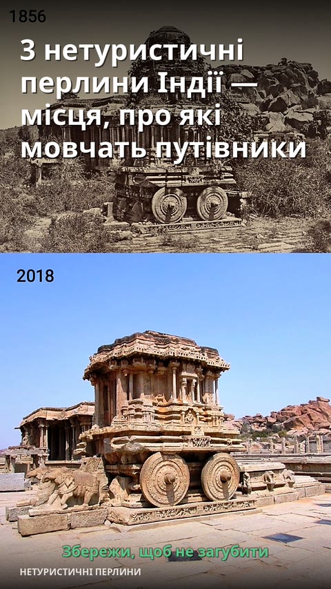 3 нетуристичні перлини Індії — місця, про які мовчать путівники