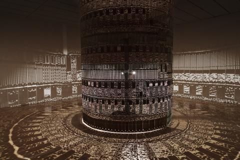 Musée d'Art Contemporain — Ліон