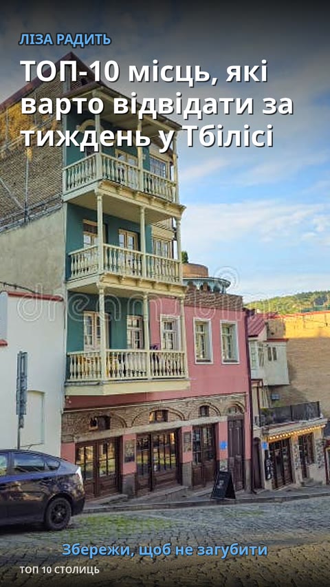Проспект Руставелі