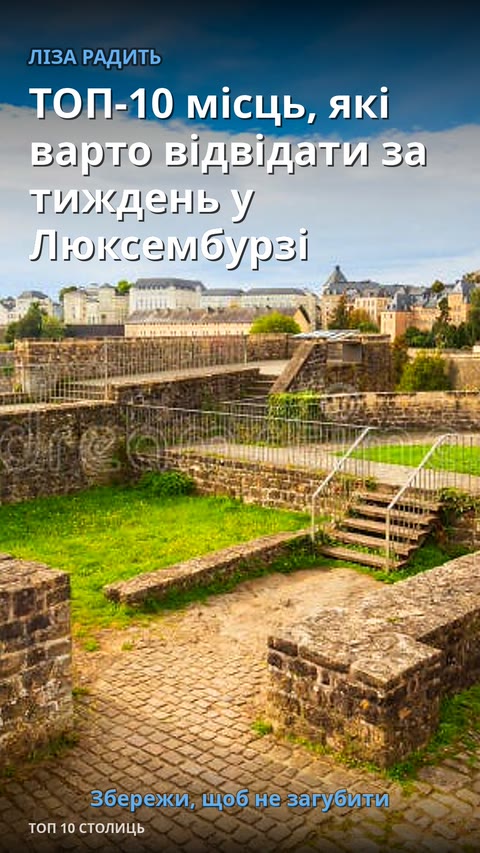 Міст Адольфа