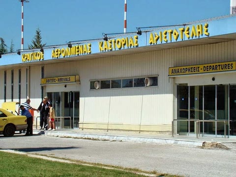Kastoria National Airport